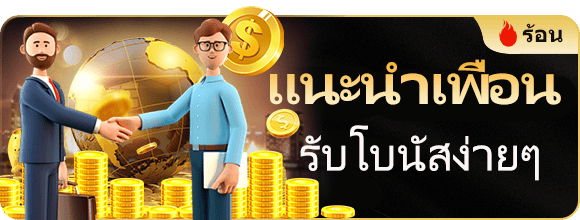 โปรโมชั่น kubetthai