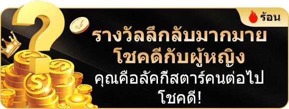 โปรโมชั่น kubetthai