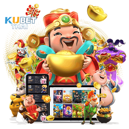 kubetthai ทางเข้า